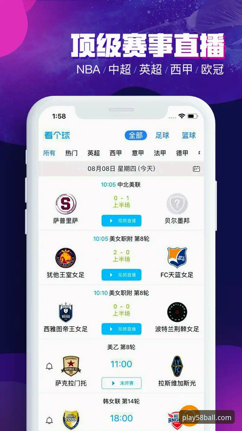 买球怎么注册 深度揭秘:买球怎么注册?58买球平台注册全流程与隐藏福利解析